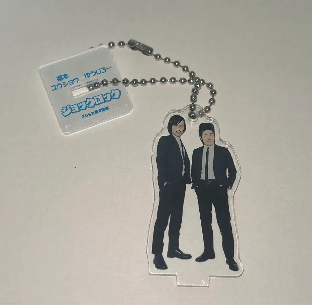 2026年最新】マンゲキアクリルキーホルダー ジョックロックの人気