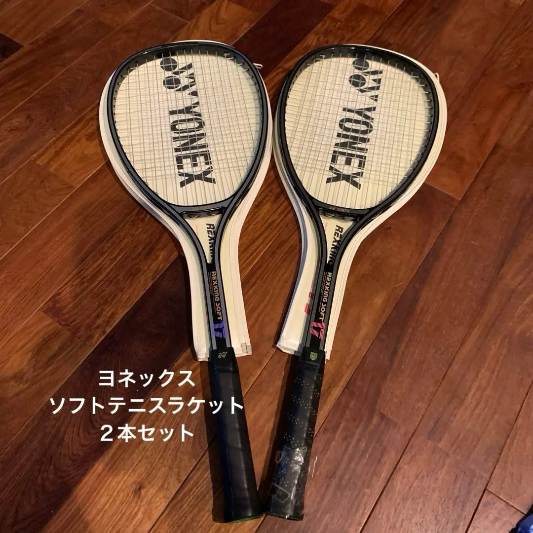 2026年最新】yonex REX kingの人気アイテム - メルカリ