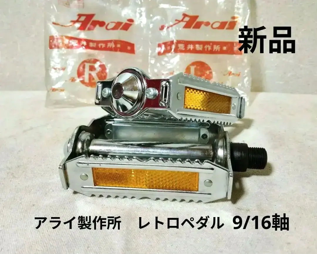 2026年最新】スーパーカー自転車 パーツの人気アイテム - メルカリ