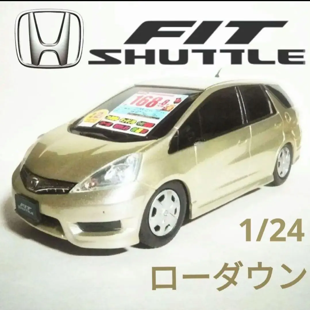 2026年最新】ホンダ カラーサンプル フィットシャトルの人気アイテム