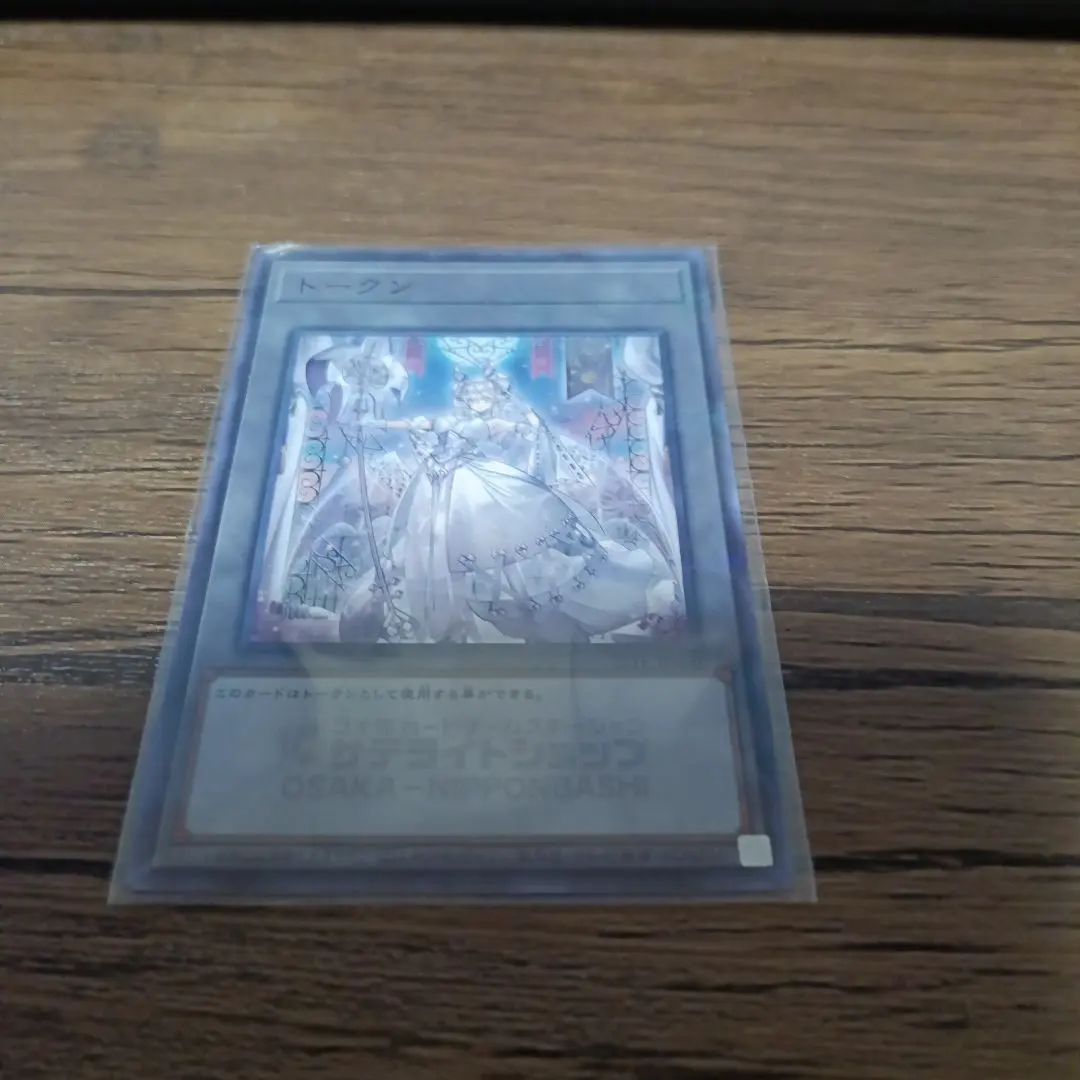 2026年最新】ラビュリンス トークンの人気アイテム - メルカリ