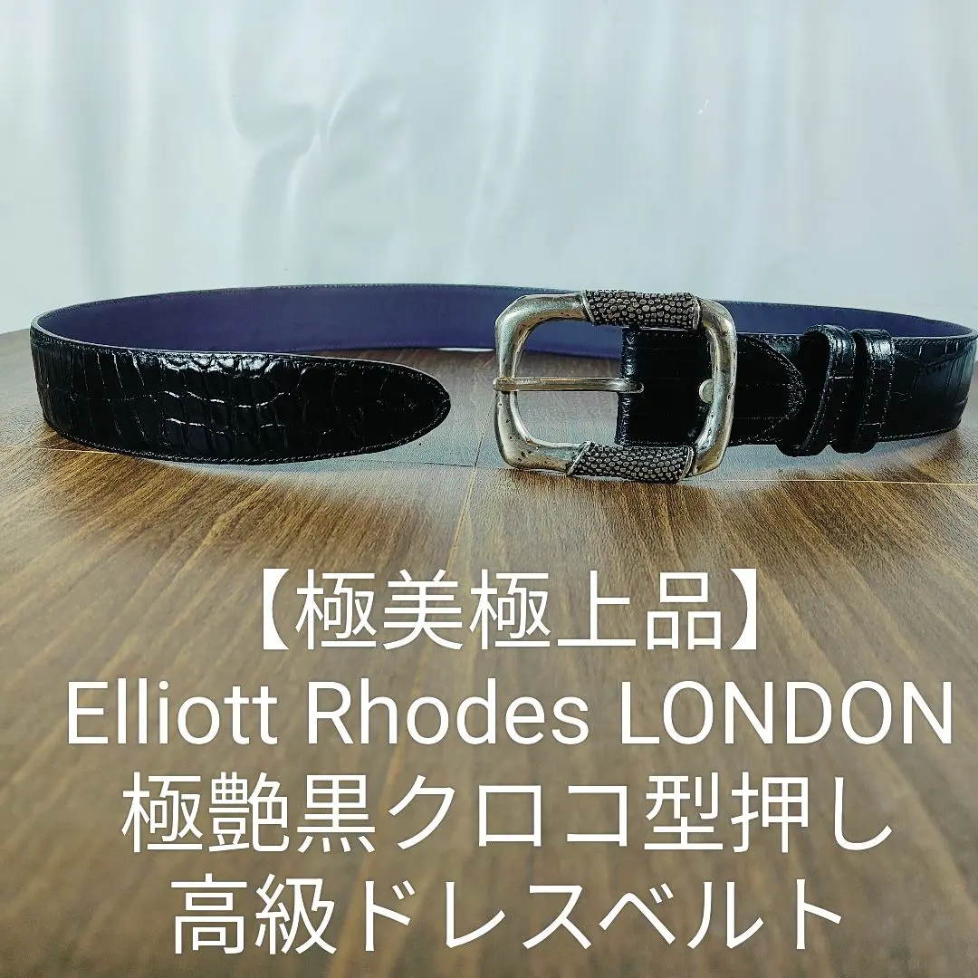 2026年最新】エリオットローズ ベルトの人気アイテム - メルカリ