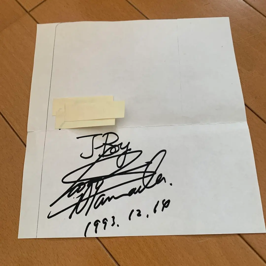 2026年最新】浜田省吾 サインの人気アイテム - メルカリ