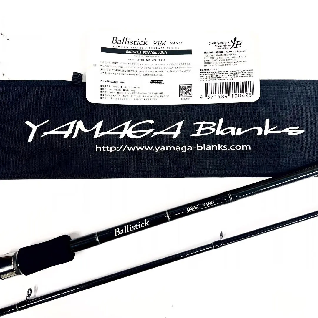 2026年最新】ヤマガブランクス バリスティック 94の人気アイテム