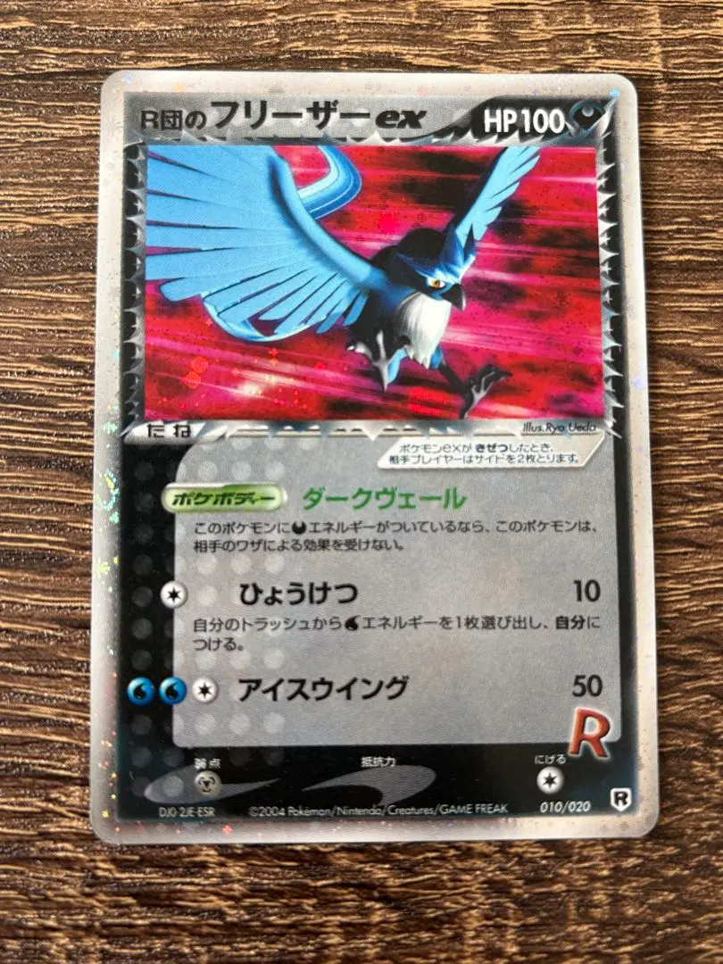 2026年最新】Pokemon Card Game シリーズ：PCG ポケモンカードゲームの