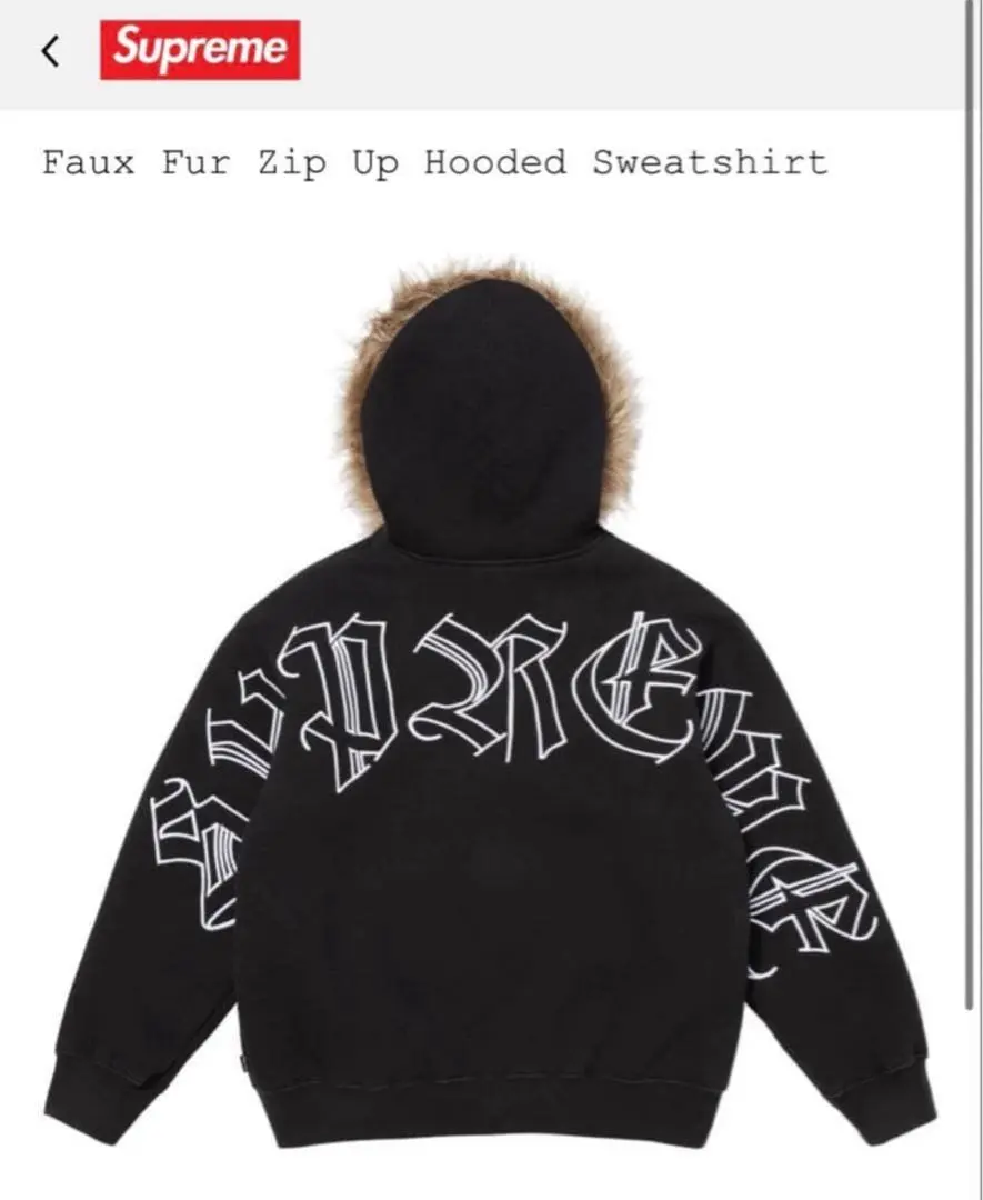 2026年最新】supreme faux fur zip up cardiganの人気アイテム - メルカリ