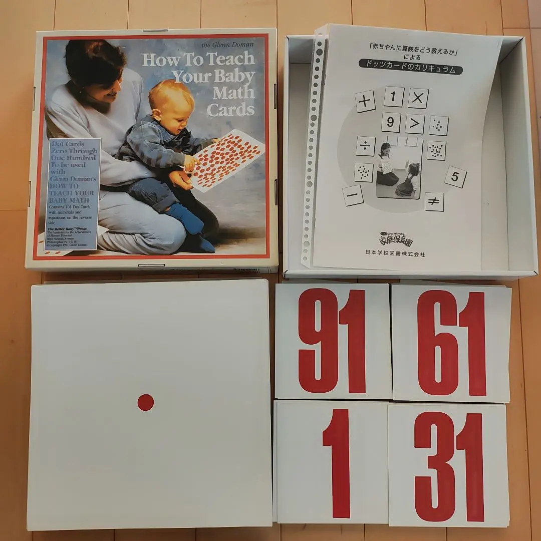 2026年最新】ドーマン ドッツカードの人気アイテム - メルカリ