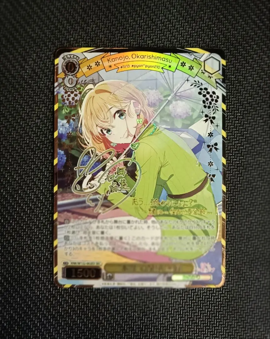 2026年最新】彼女、お借りします secの人気アイテム - メルカリ