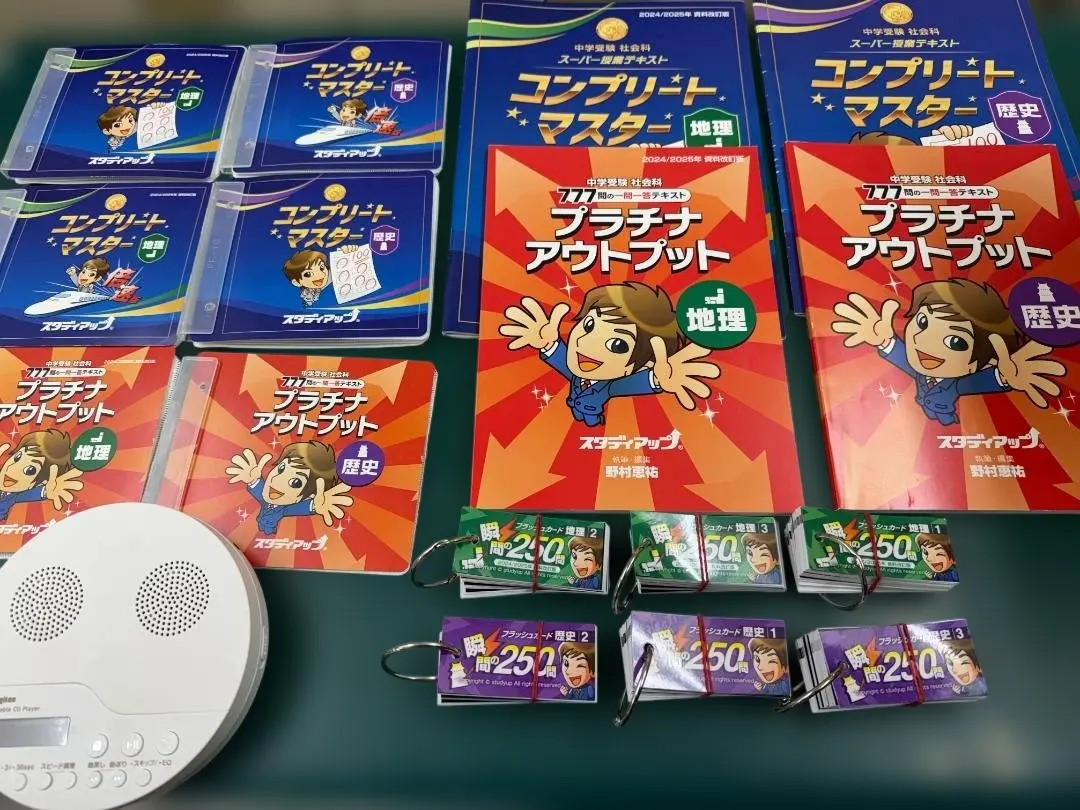 2026年最新】プラチナインプットの人気アイテム - メルカリ