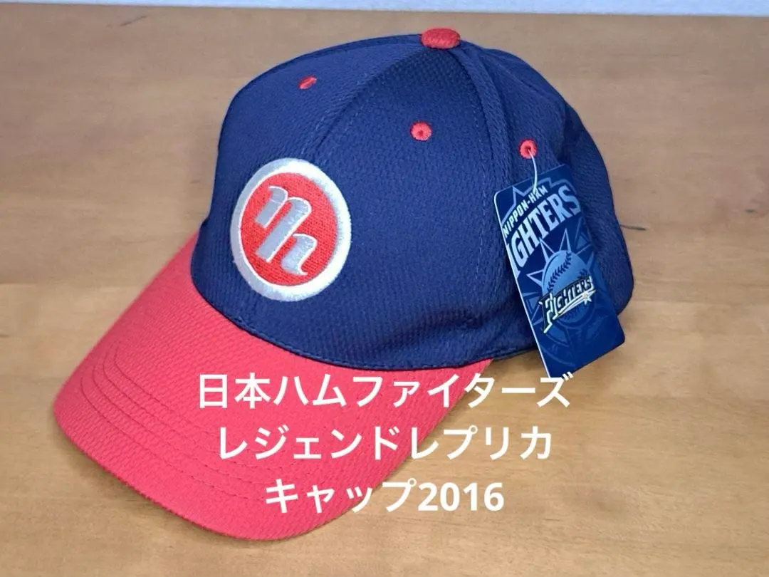 2026年最新】日拓ホームフライヤーズの人気アイテム - メルカリ