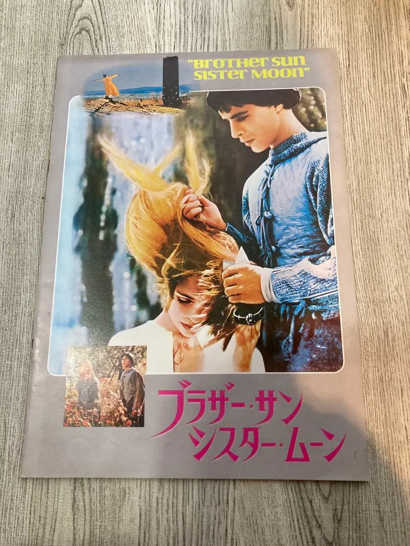 2026年最新】ブラザーサンシスタームーンの人気アイテム - メルカリ
