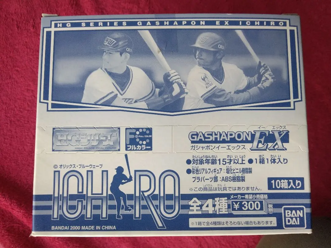 2026年最新】フィギュア オリックス イチローの人気アイテム - メルカリ