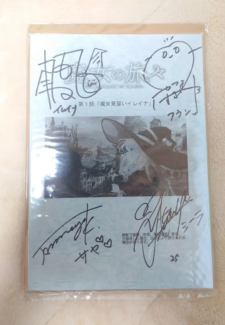 2026年最新】本渡楓 サインの人気アイテム - メルカリ