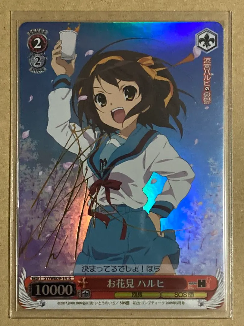 2026年最新】ヴァイス ハルヒ サインの人気アイテム - メルカリ