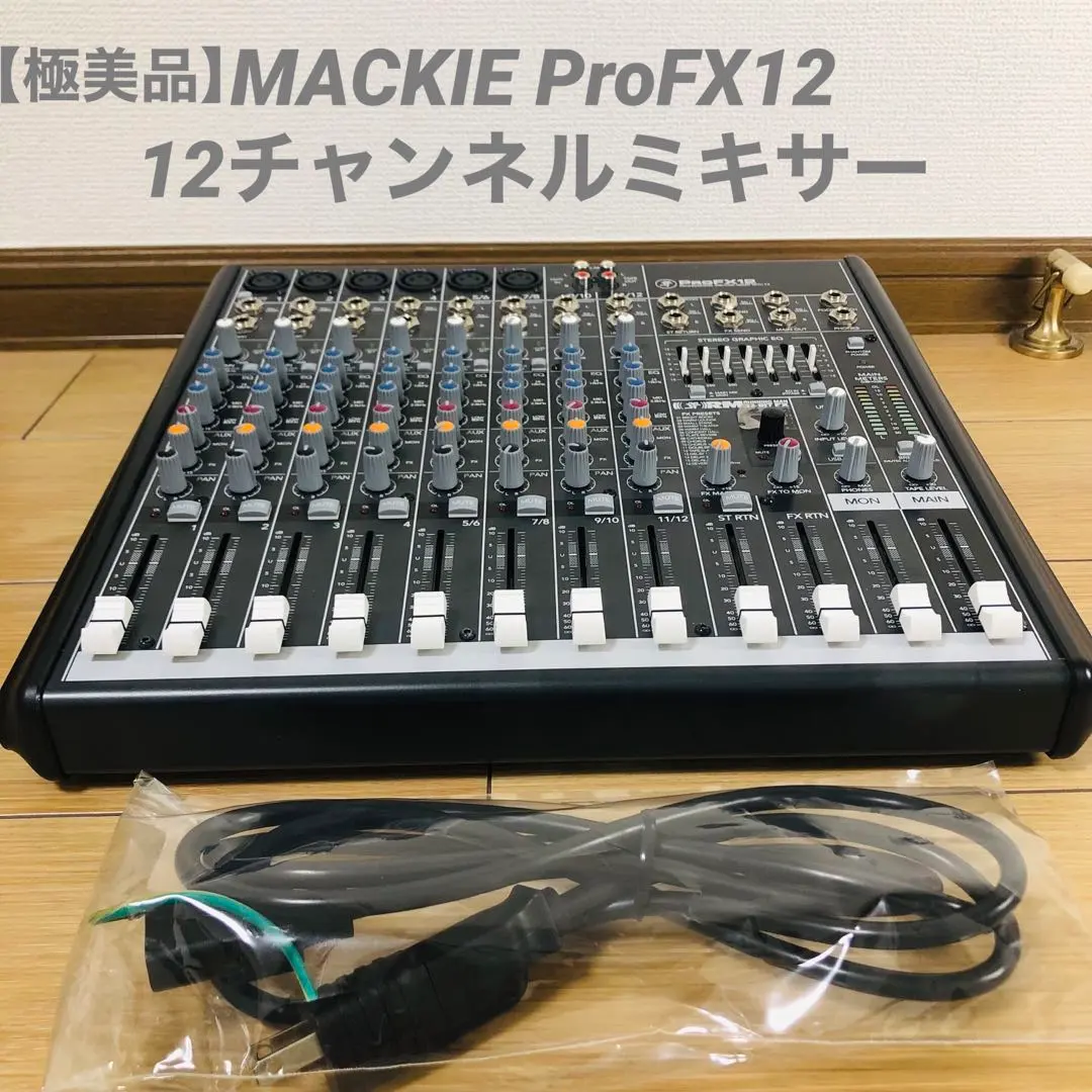 2026年最新】mackie profxの人気アイテム - メルカリ
