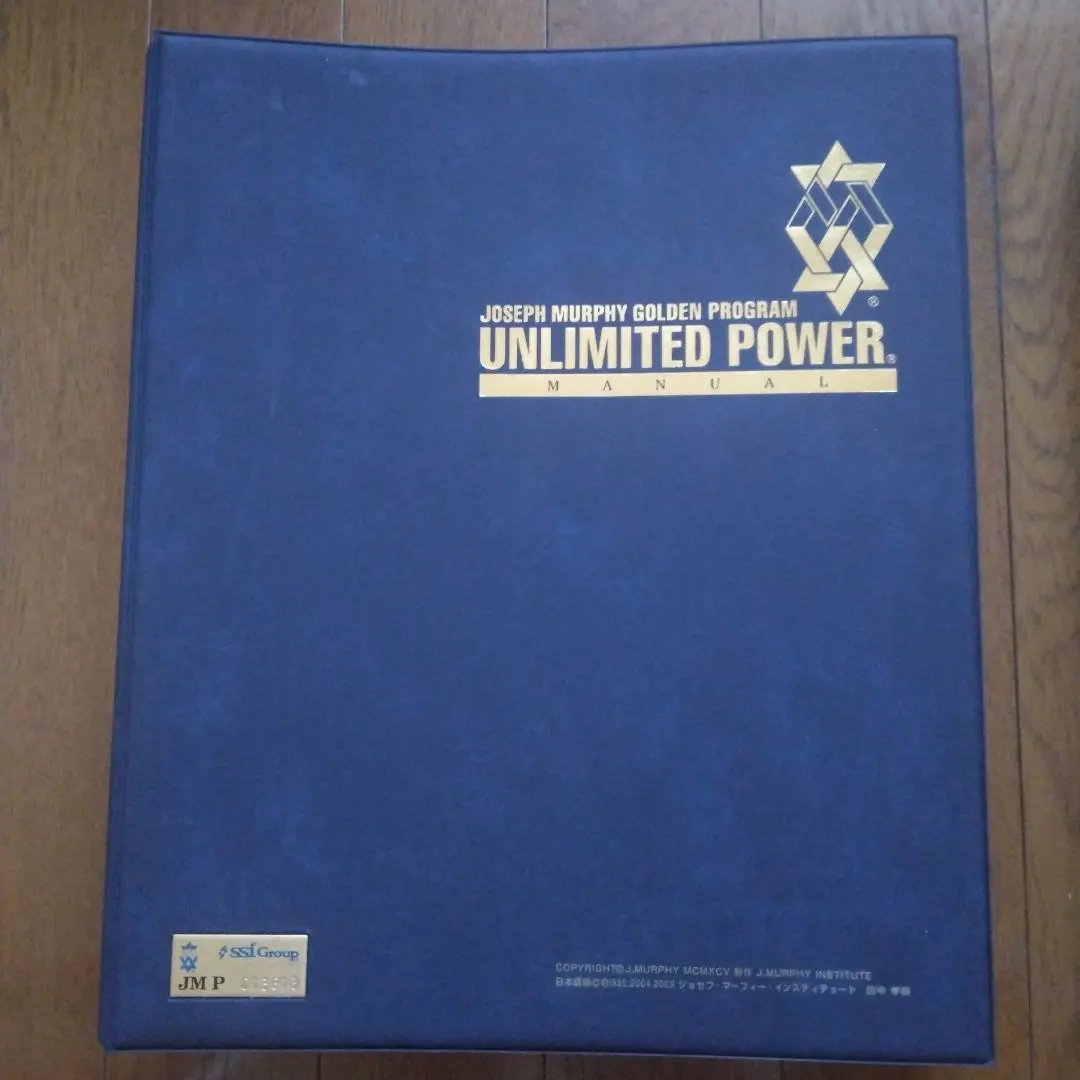 2026年最新】ジョセフマーフィーゴールデンプログラムの人気アイテム