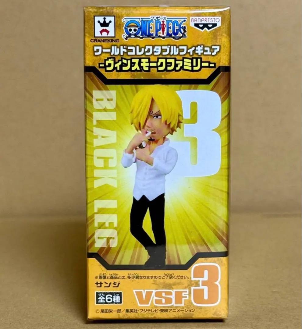 2026年最新】コレクタブル ヴィンスモークファミリーの人気アイテム