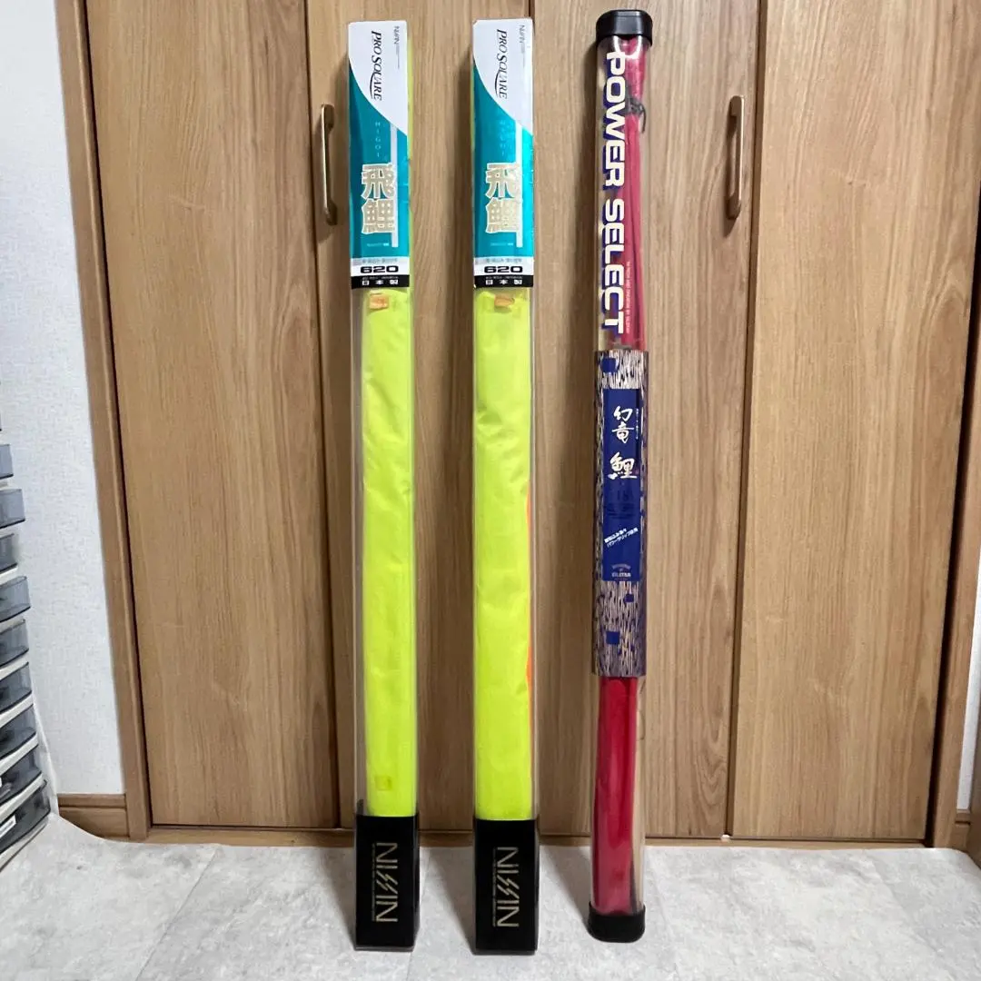 2026年最新】幻竜 竿の人気アイテム - メルカリ