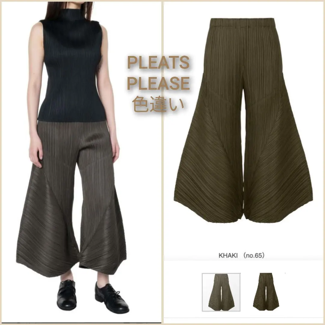 2026年最新】Thicker bottomsの人気アイテム - メルカリ