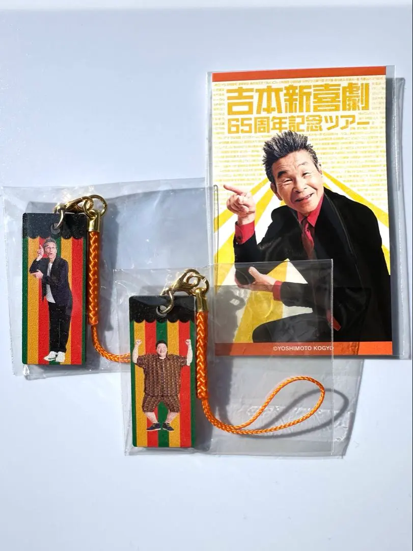 2026年最新】間寛平 キーホルダーの人気アイテム - メルカリ