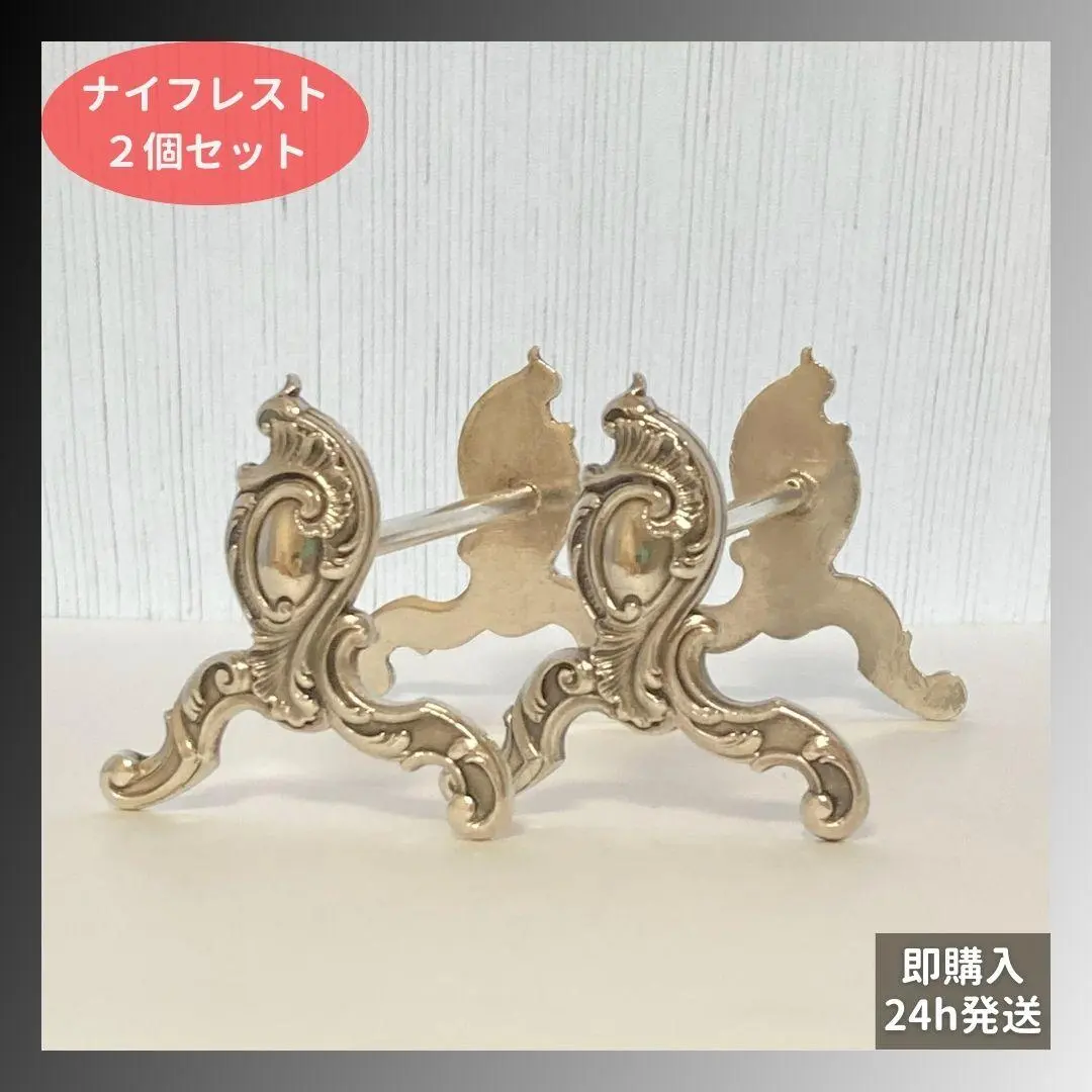 2026年最新】ナイフレスト アンティークの人気アイテム - メルカリ