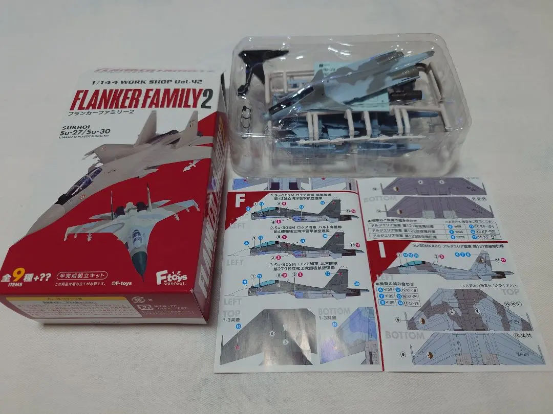 2026年最新】su-30 144の人気アイテム - メルカリ