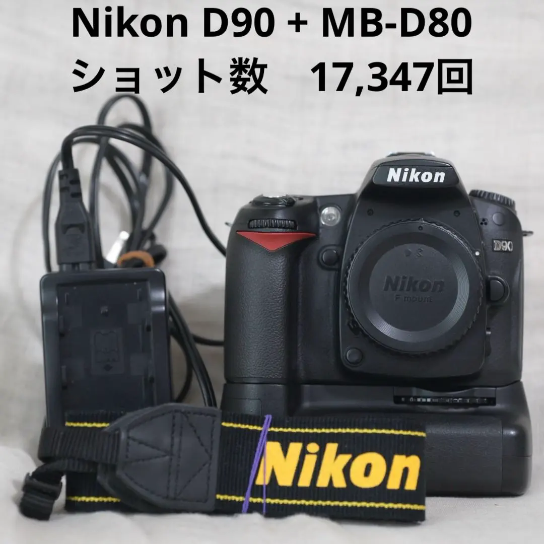 2026年最新】d80 バッテリーグリップの人気アイテム - メルカリ