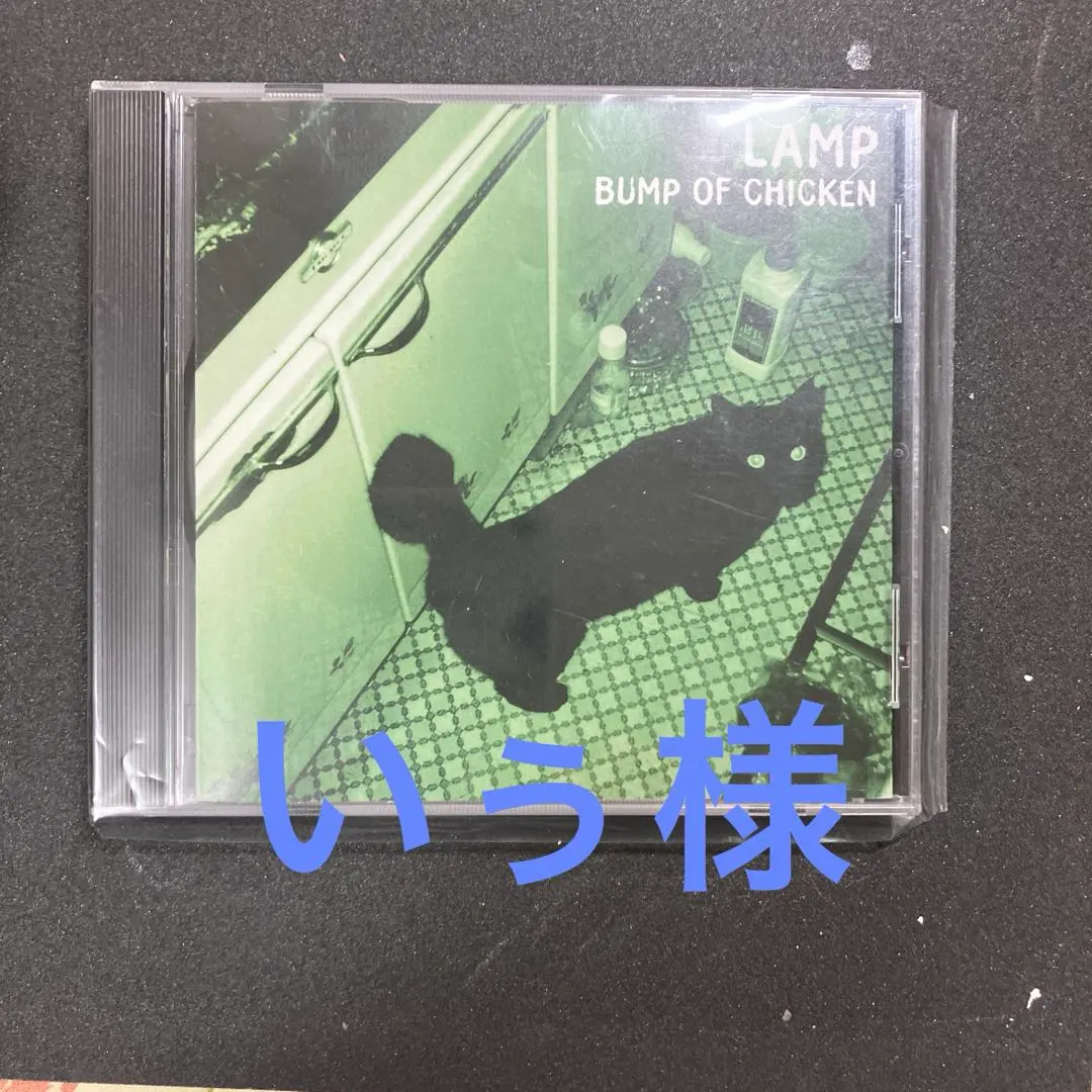 2026年最新】bump of chicken lampの人気アイテム - メルカリ