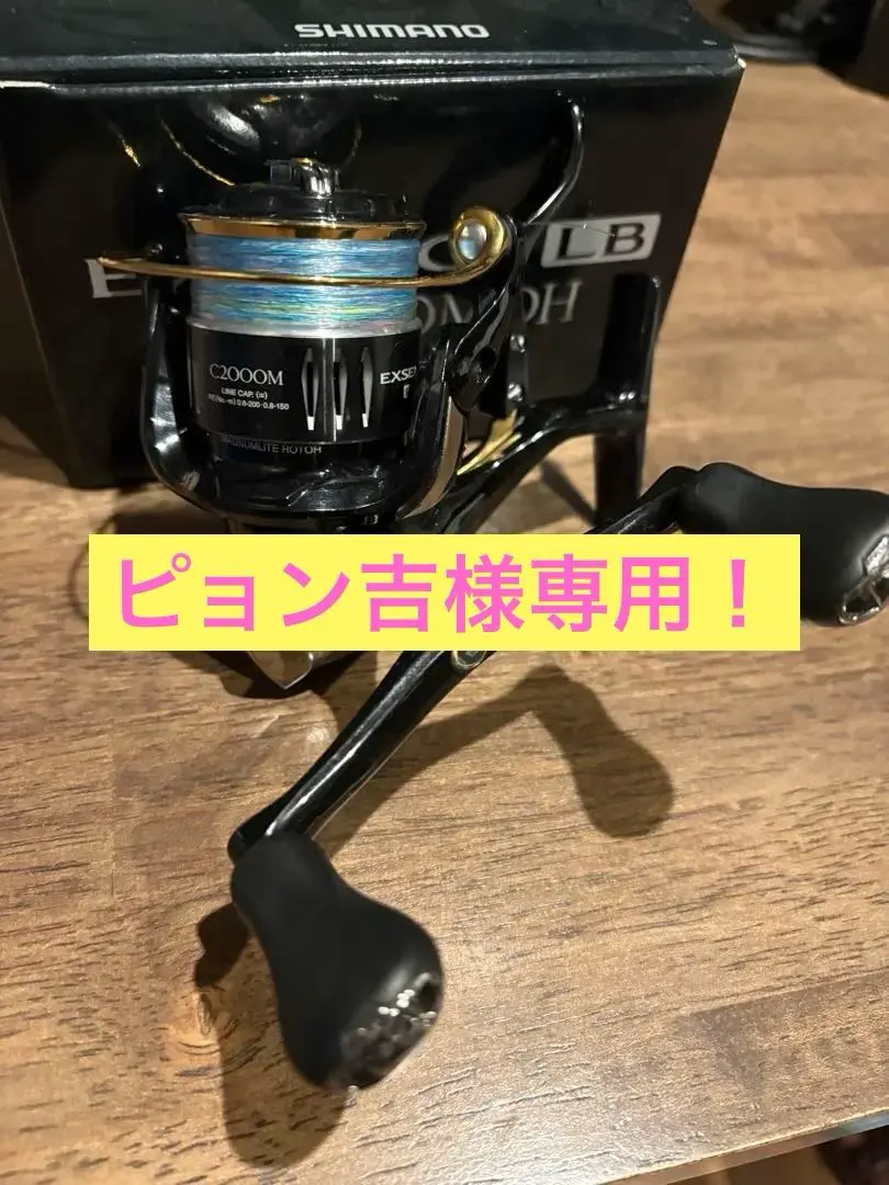 2026年最新】C2000MDH エクスセンス LBの人気アイテム - メルカリ