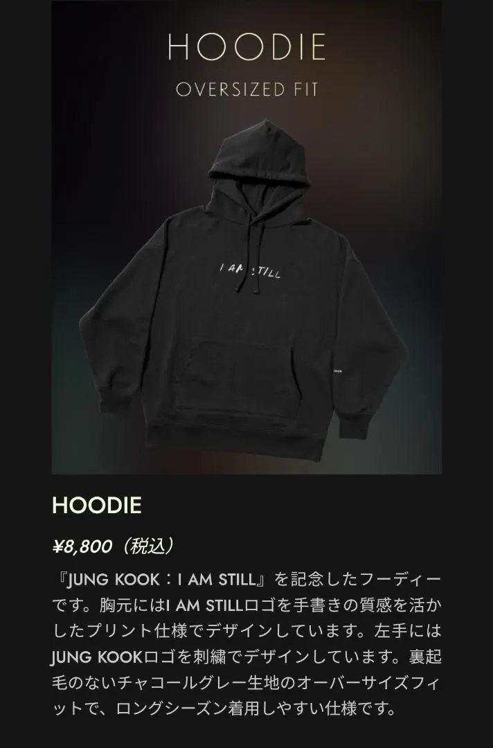 2026年最新】i am still パーカーの人気アイテム - メルカリ