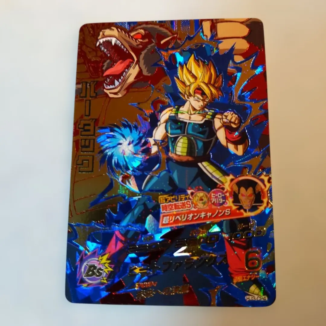 2026年最新】バーダックHJ2-SECの人気アイテム - メルカリ