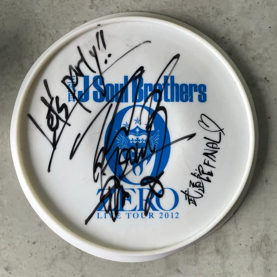 2026年最新】三代目 フリスビー サインの人気アイテム - メルカリ