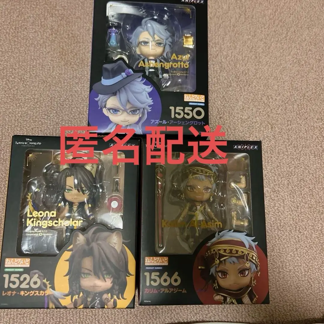 2026年最新】ツイステ シルバー ねんどろいどの人気アイテム - メルカリ