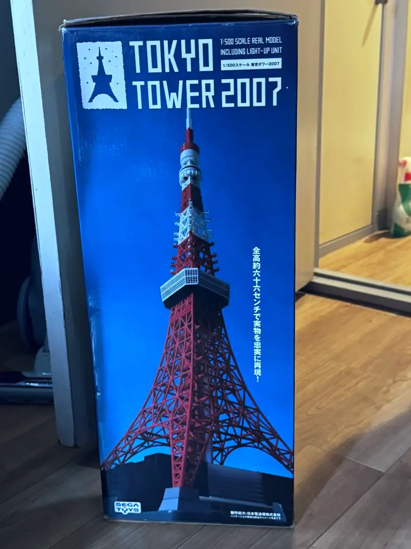2026年最新】東京タワー 1/500スケールの人気アイテム - メルカリ