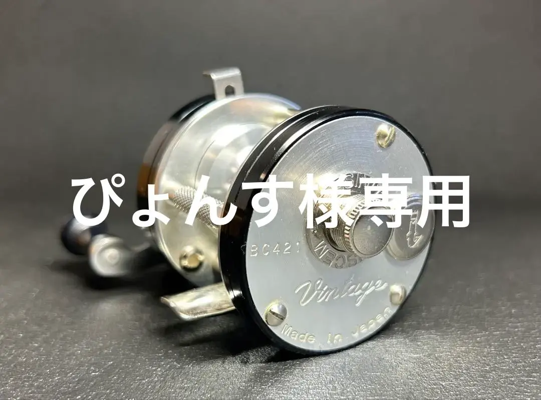 2026年最新】五十鈴 リール 421の人気アイテム - メルカリ