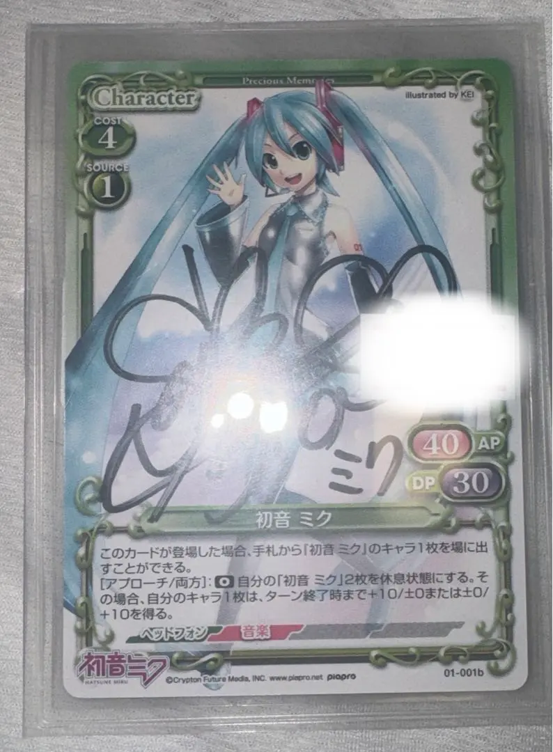 2026年最新】藤田咲 サインの人気アイテム - メルカリ