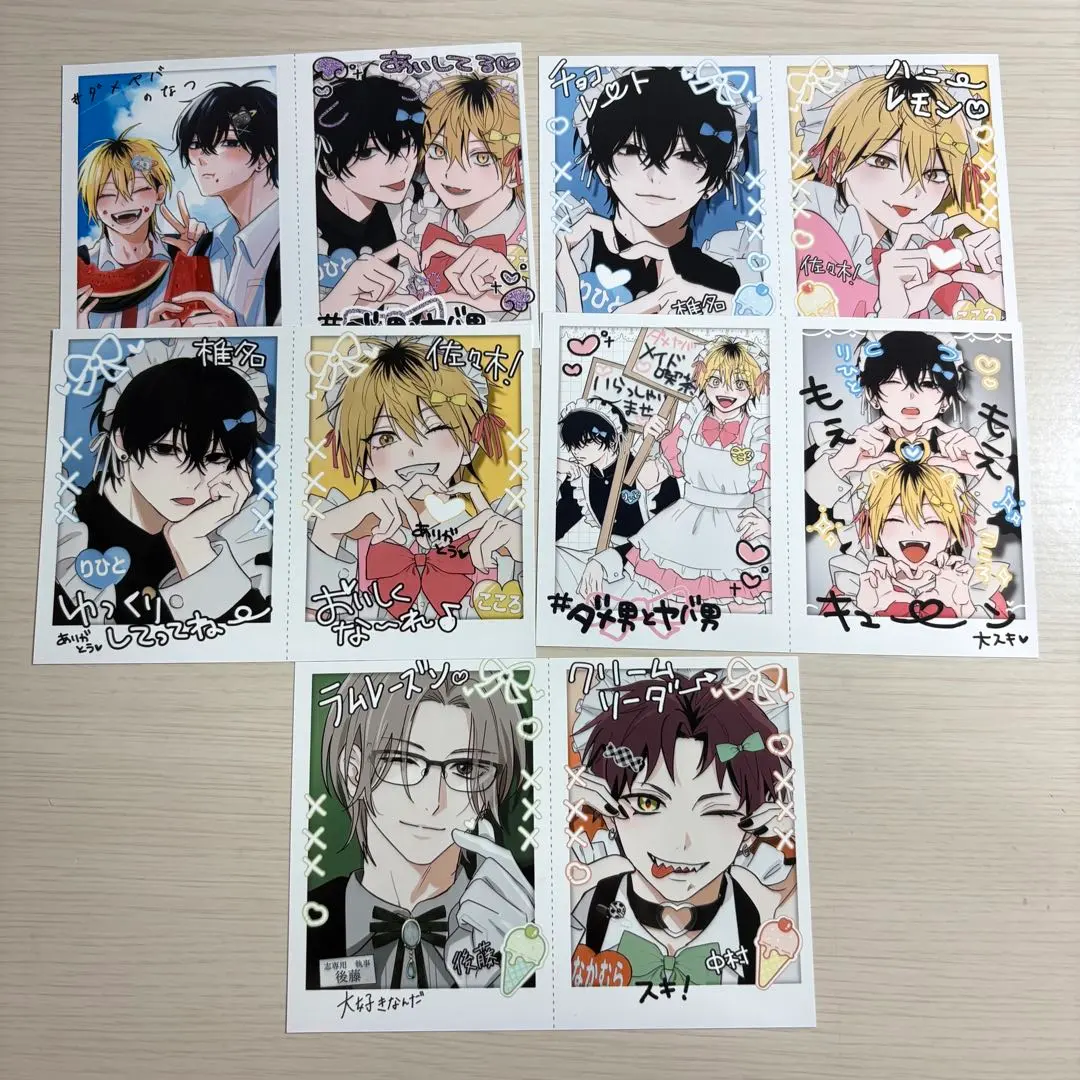 2026年最新】ダメ男の椎名先輩とヤバ男の佐々木くん ネップリの人気