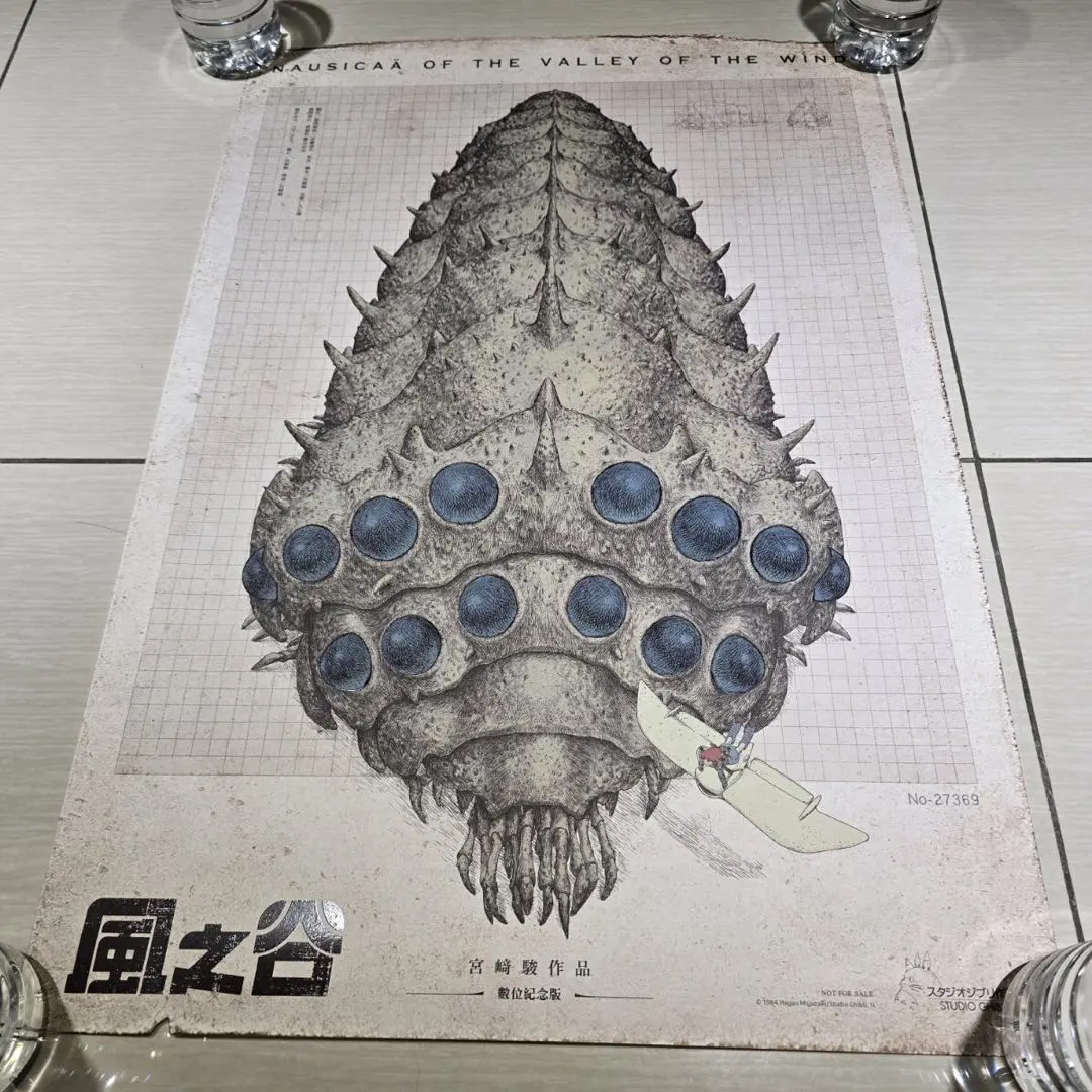 2026年最新】ナウシカ ポスター 台湾の人気アイテム - メルカリ