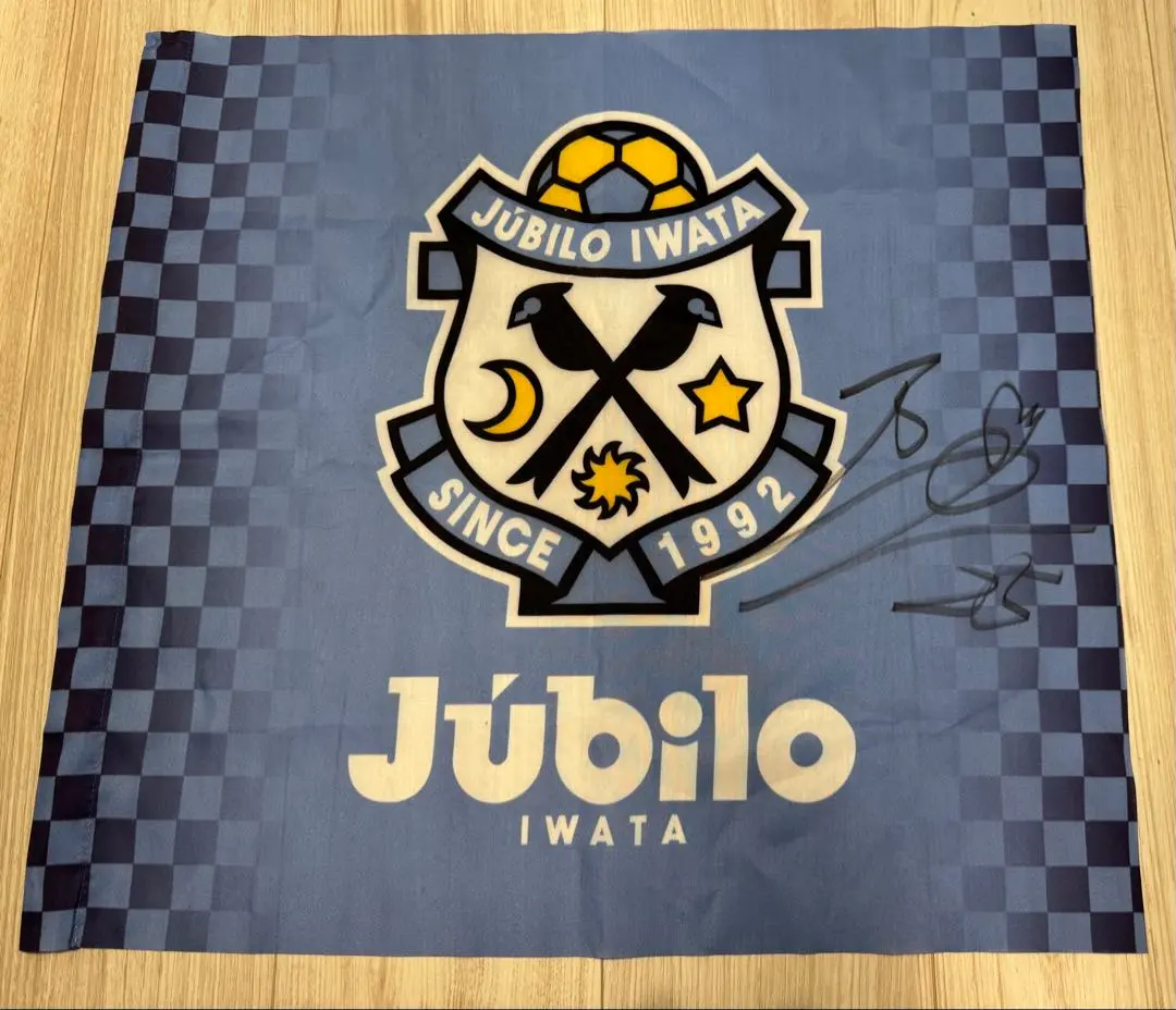 2026年最新】ジュビロ磐田応援フラッグの人気アイテム - メルカリ