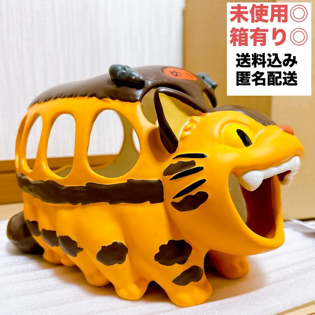 2026年最新】ネコバス蚊取り線香の人気アイテム - メルカリ