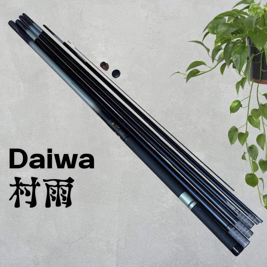 2026年最新】ダイワ 村雨の人気アイテム - メルカリ