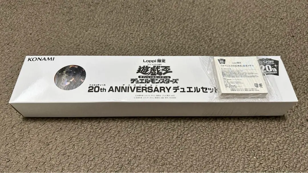 2026年最新】屋敷わらし 20thの人気アイテム - メルカリ