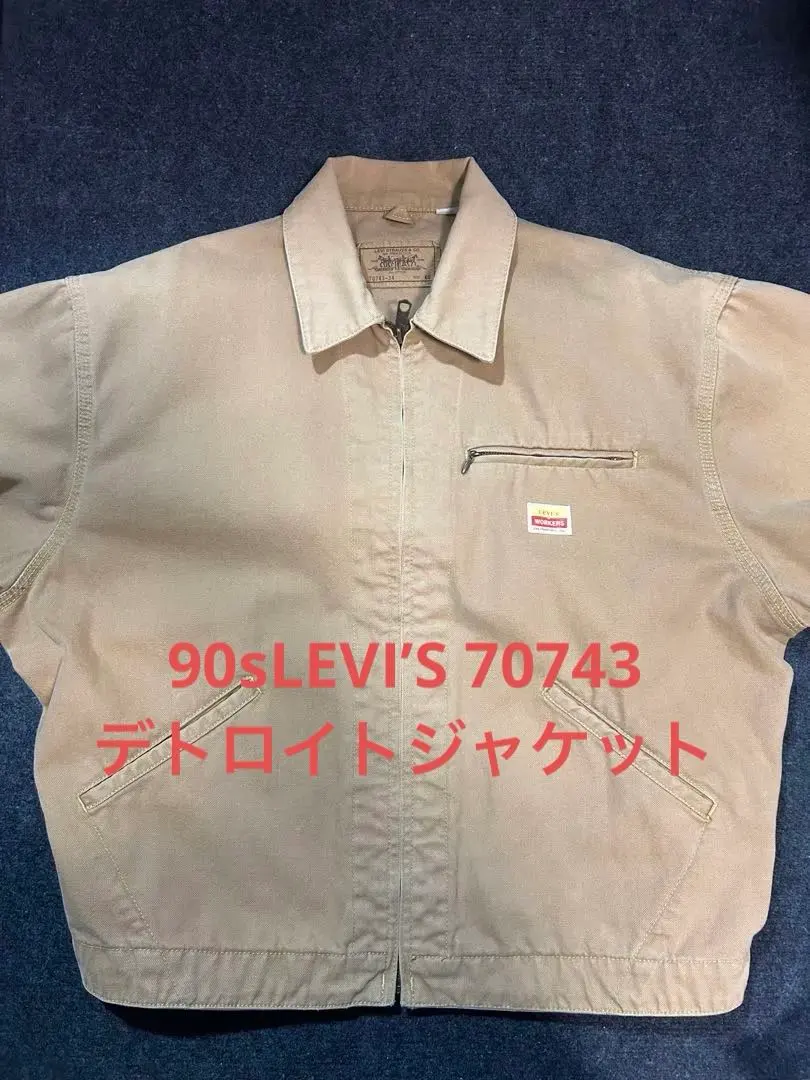 2026年最新】70743の人気アイテム - メルカリ