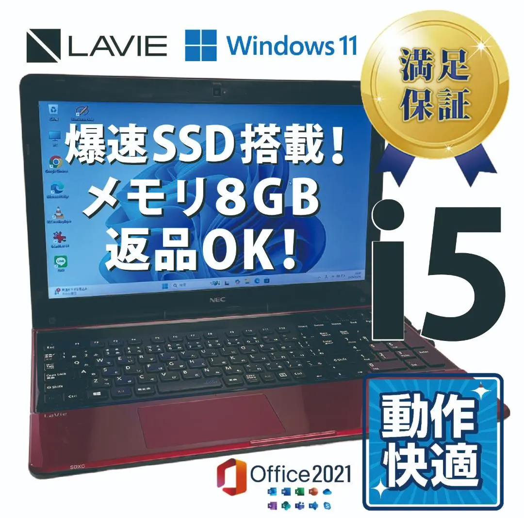 2026年最新】pc-ls150rsrの人気アイテム - メルカリ