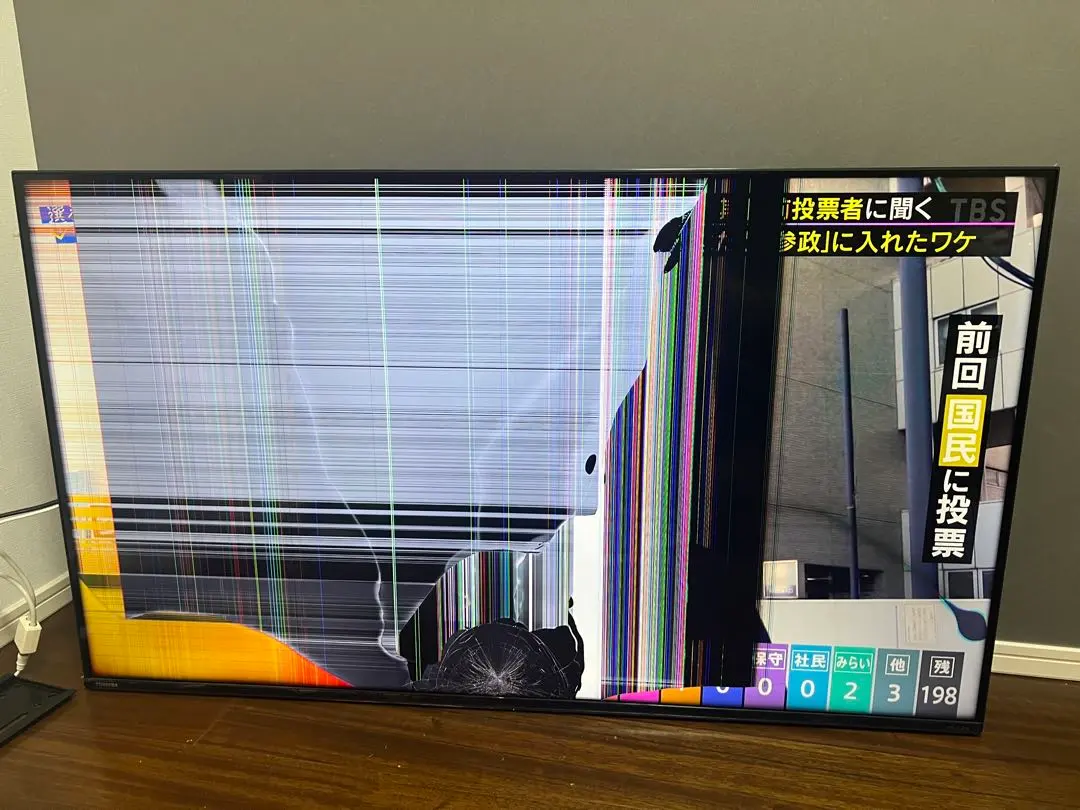 2026年最新】regza ジャンク 50型の人気アイテム - メルカリ