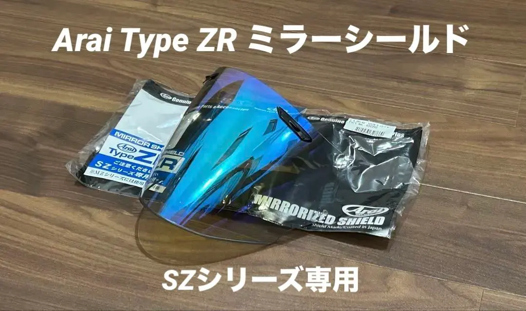 2026年最新】arai sz－ram3 シールドの人気アイテム - メルカリ