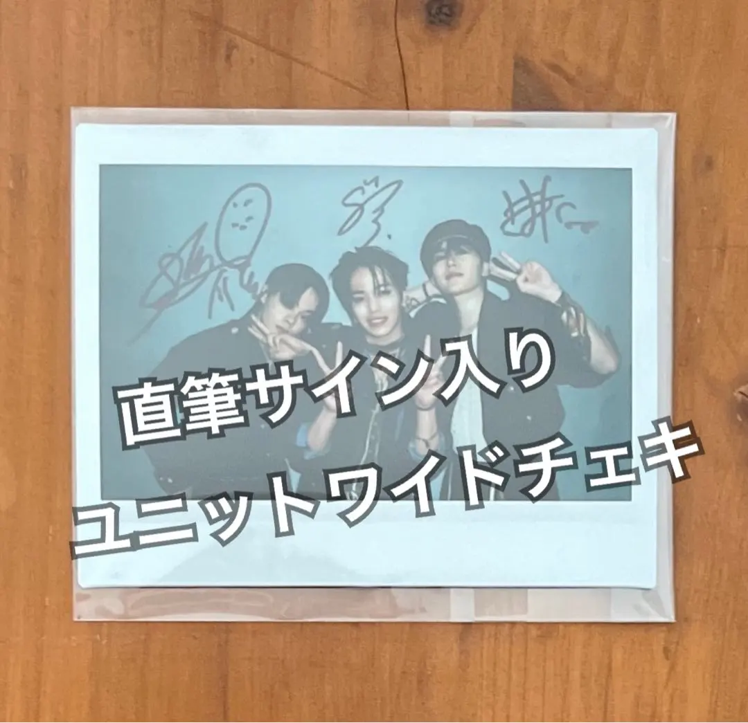 2026年最新】鶴房汐恩 サインの人気アイテム - メルカリ