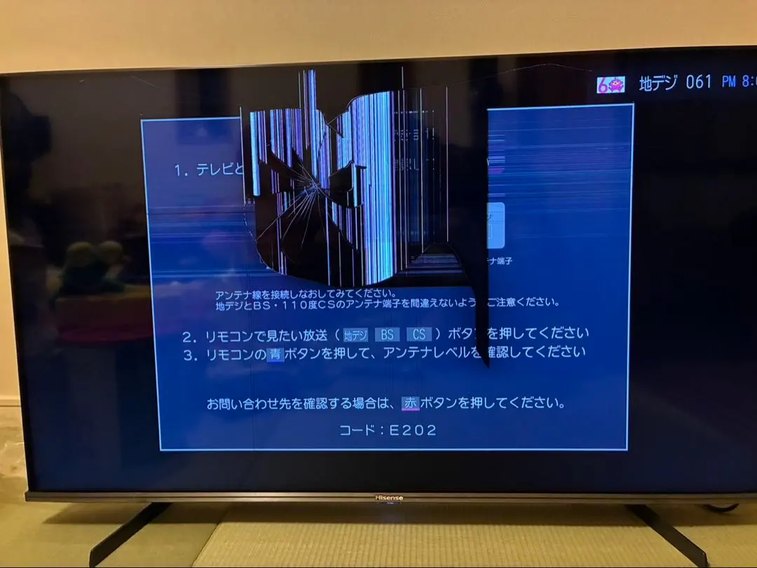 2026年最新】ハイセンス 43a68の人気アイテム - メルカリ