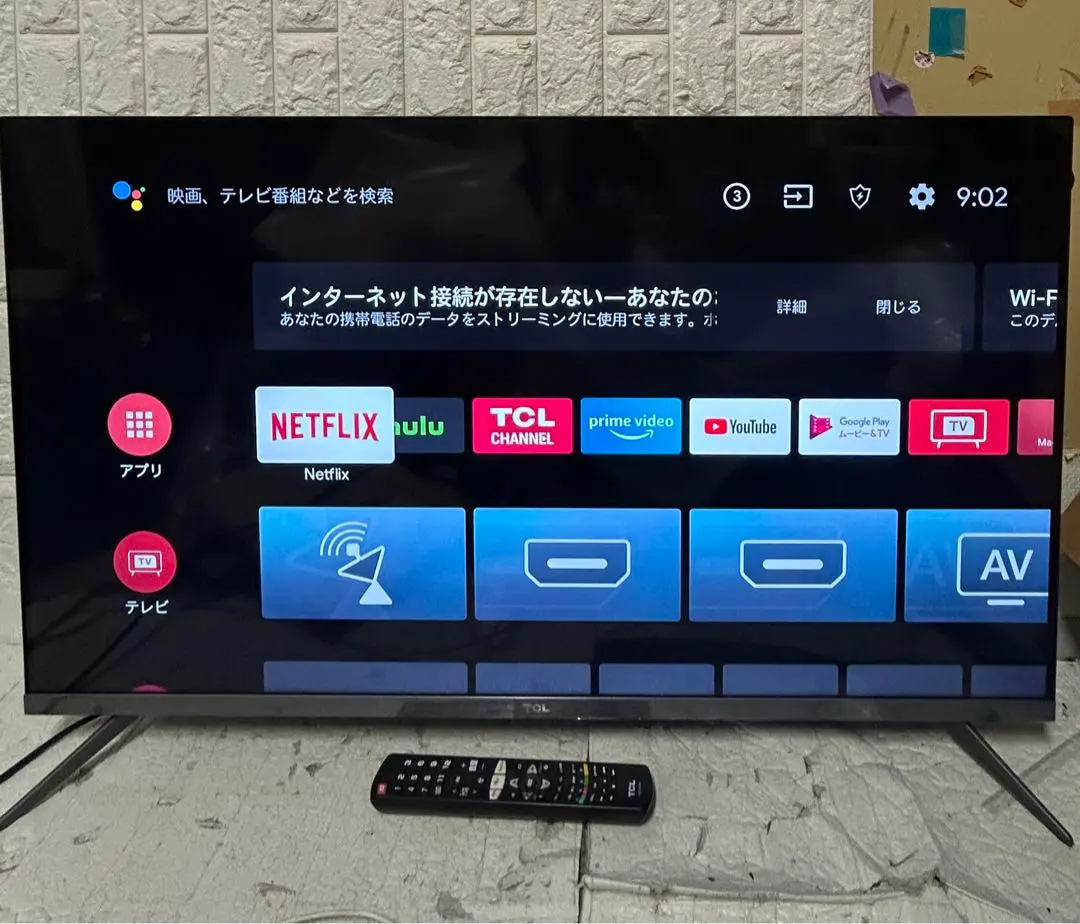 2026年最新】TCL 43P8B 43型4K液晶テレビの人気アイテム - メルカリ