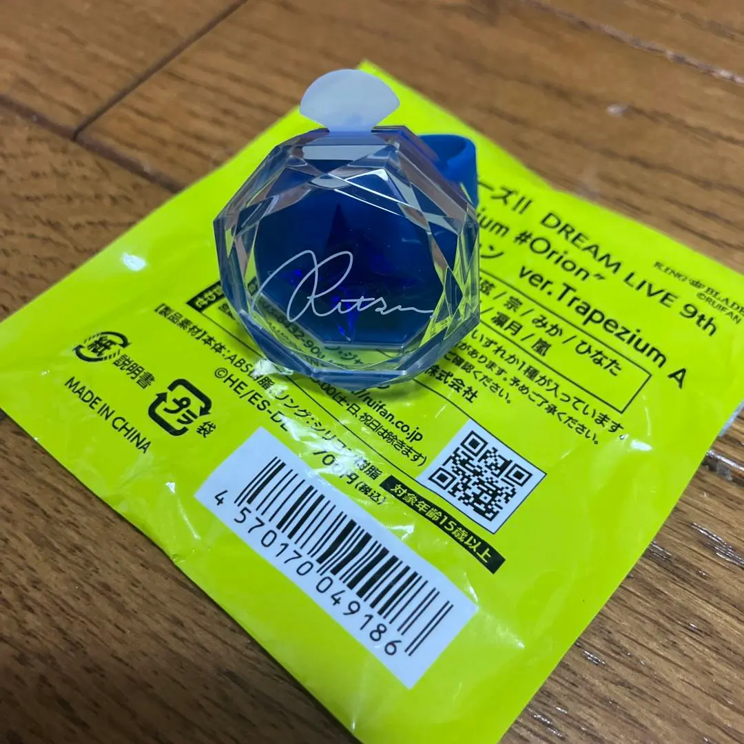 2026年最新】凛月 リンライ 9thの人気アイテム - メルカリ